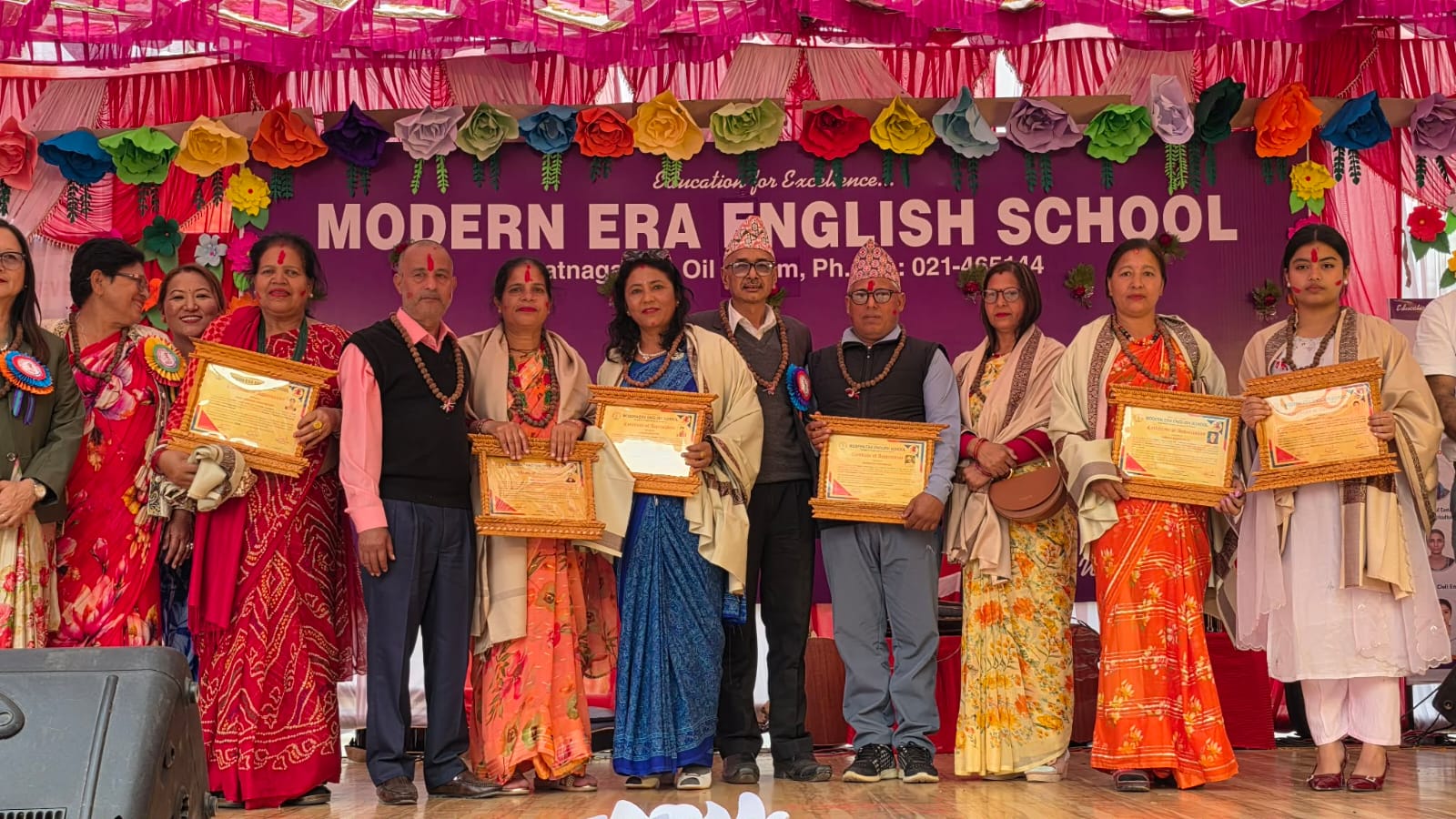 <span class='c1'>विराटनगरको मोर्डन एरा स्कुलको  २५</span> <span class='c2'>औँ रजत जयन्ती तथा अभिभावक दिवस</span>