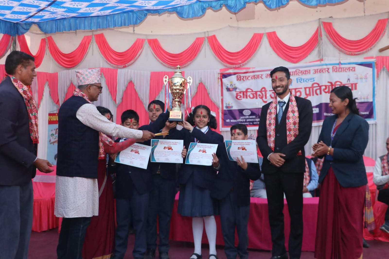 <span class='c1'>महानगर स्तरीय हाजिरिजवाफ प्रतियोगितामा</span> <span class='c2'>एभरेष्ट सेकेण्डरी स्कुल प्रथम</span>