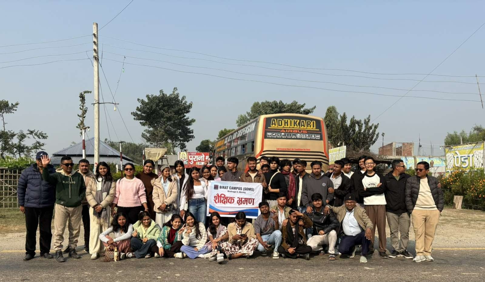 <span class='c1'>विराटनगरको विराट क्याम्पसको</span> <span class='c2'>शैक्षिक भ्रमण सम्पन्न</span>