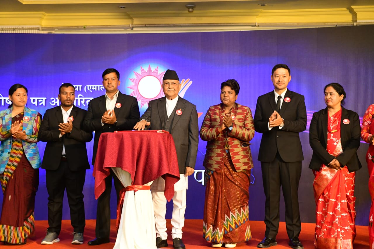 <span class='c1'>एमालेको घोषणापत्र सार्वजनिक : स्थिरता,</span> <span class='c2'>विकास र राष्ट्रिय सुरक्षामा जोड</span>