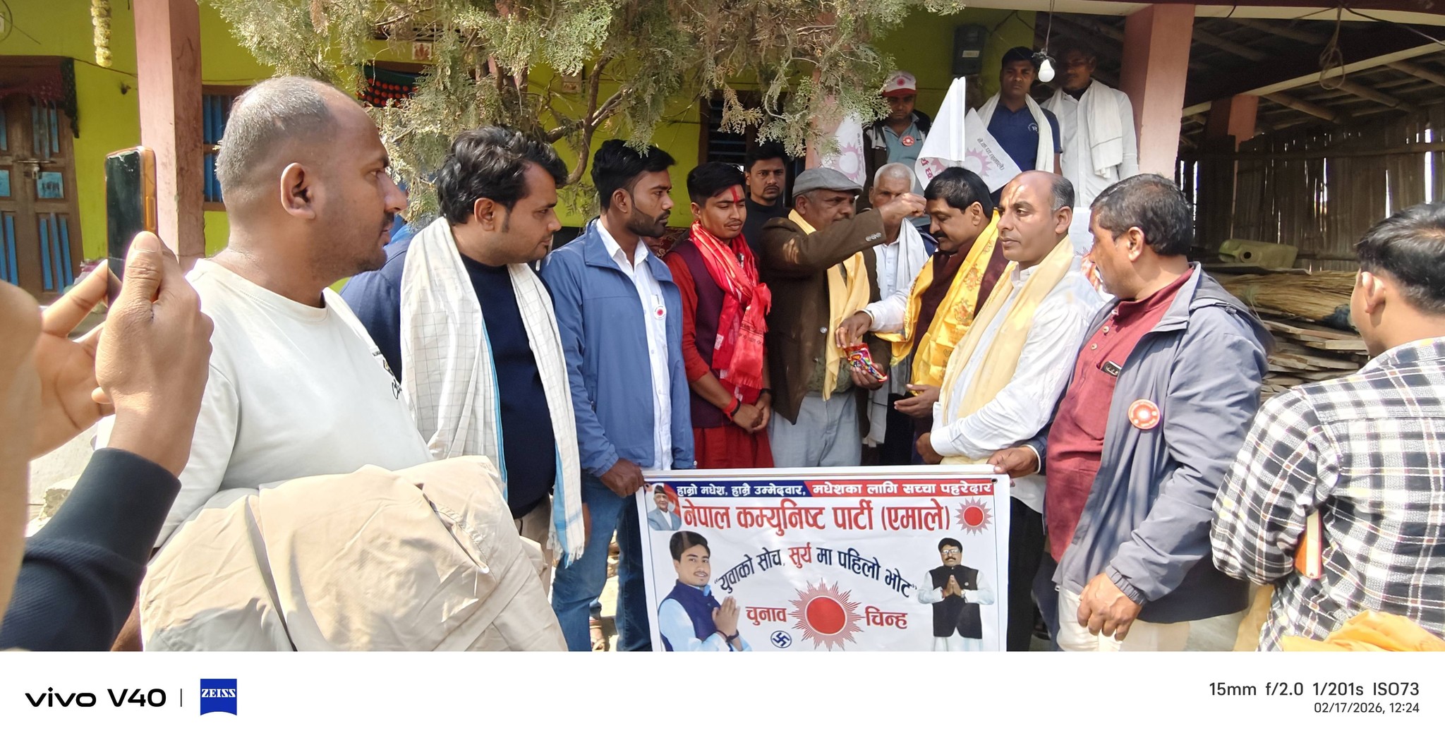 <span class='c1'>सर्लाहीका तुलसी यादव</span> <span class='c2'>एमाले प्रवेश</span>