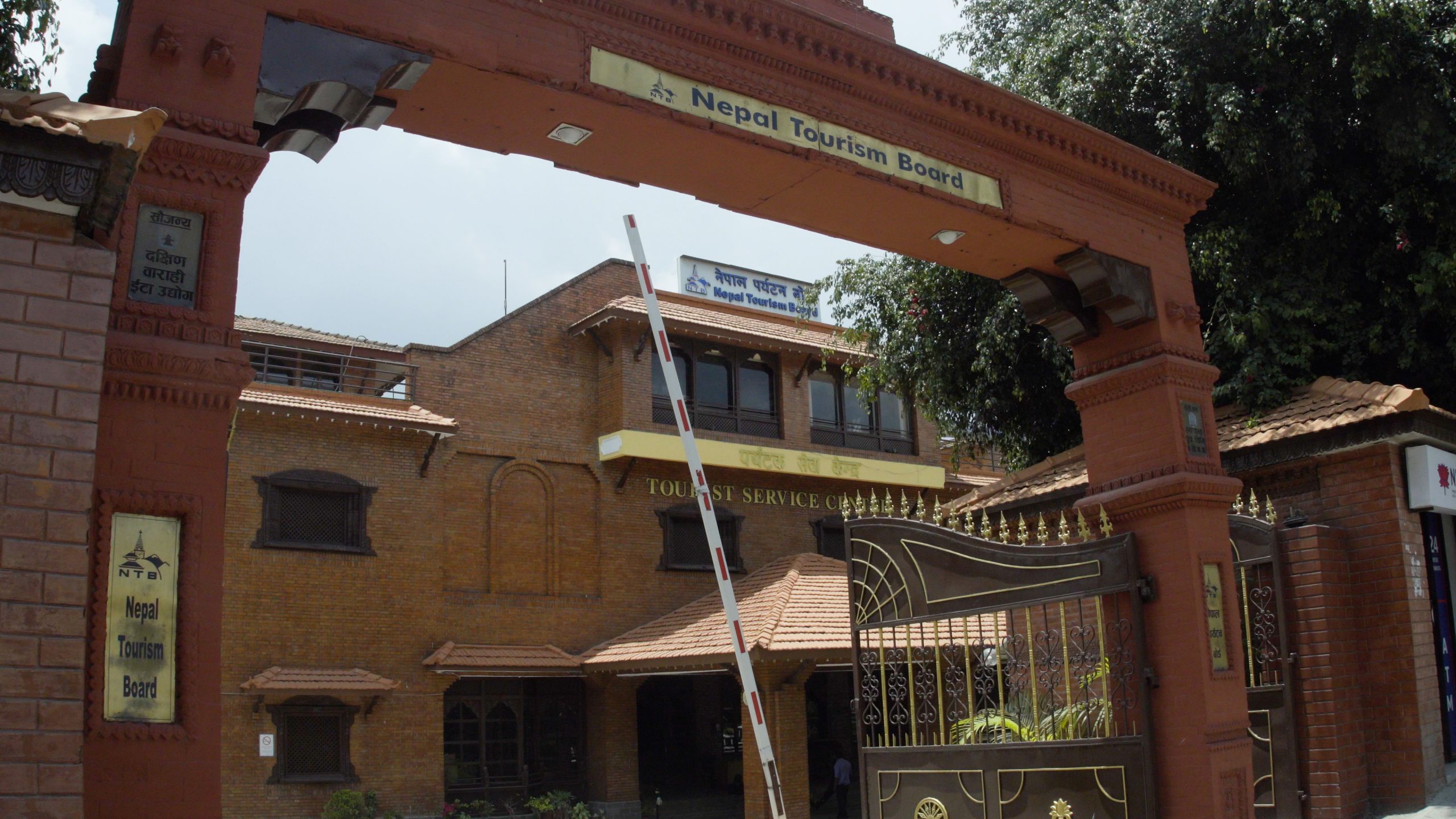 <span class='c1'>नेपालमा अन्तर्राष्ट्रिय पर्यटक आगमन</span> <span class='c2'>१५.७ प्रतिशतले वृद्धि</span>