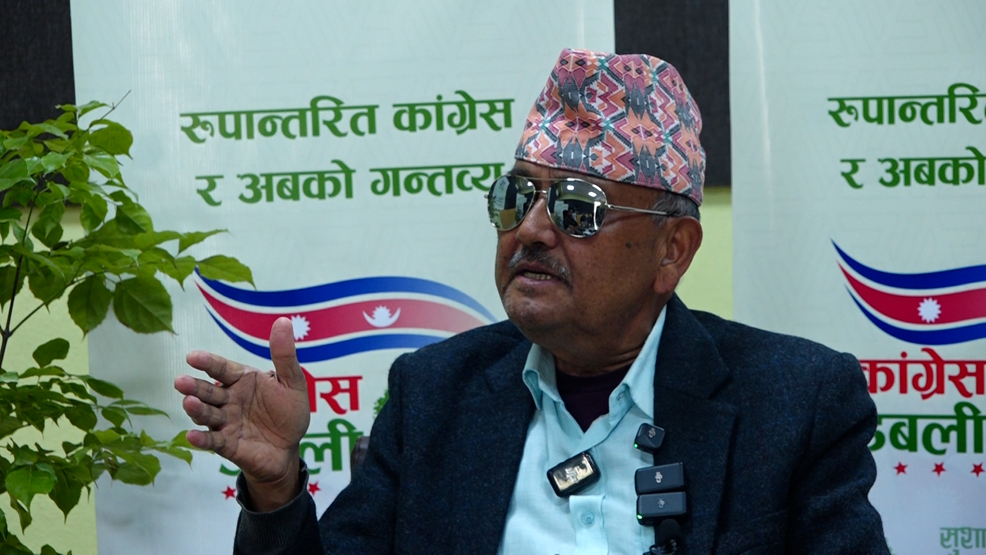 <span class='c1'>एउटा केपी ओलीलाई हटाउन गरिएको जेनजी आन्दोलनको ५०</span> <span class='c2'>खर्बको क्षति स्वीकार्य छैन : विश्लेषक केसी</span>