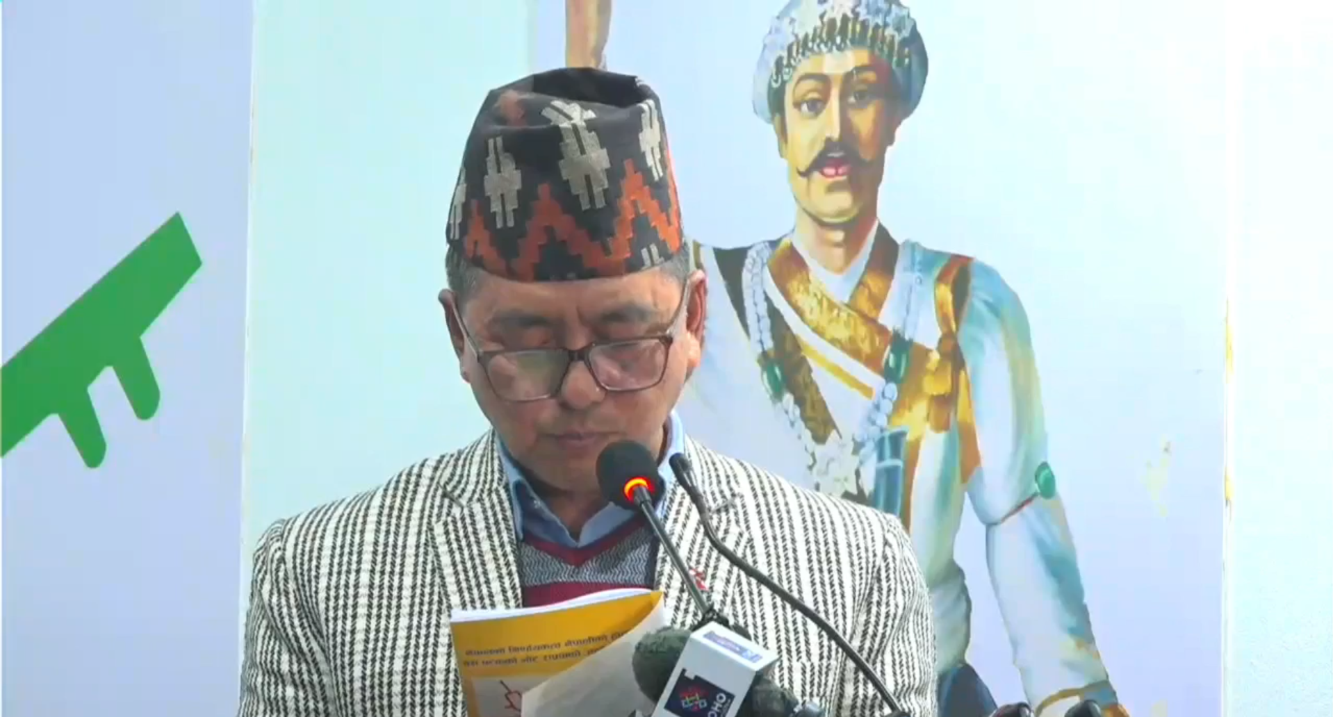 <span class='c1'>संकल्प पत्र सार्वजनिक गर्दै लिङ्देनले भने :</span> <span class='c2'>लुटतन्त्र र निषेधको राजनीतिविरुद्ध सदन जाँदैछौं</span>