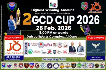<span class='c1'>दुबईमा जीसीडी कप फेब्रुअरी</span> <span class='c2'>२८ देखि हुने</span>