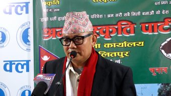 <span class='c1'>ललितपुर क्षेत्र नं. ३ मा</span> <span class='c2'>श्रम संस्कृति पार्टीको एजेन्डा सार्वजनिक</span>