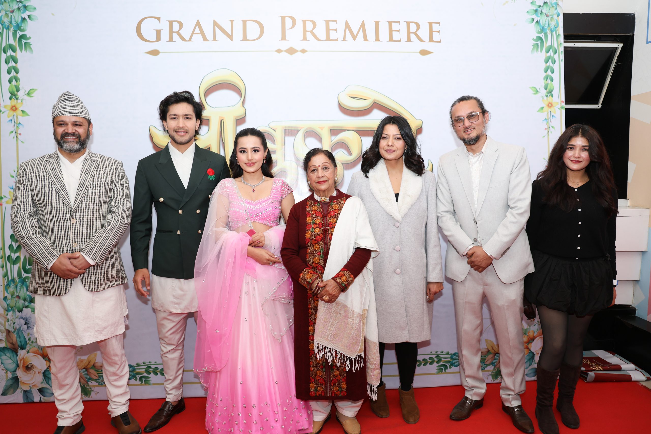 <span class='c1'>‘श्री बुकुरोः द होम कलिङ’</span> <span class='c2'>लाई प्रिमियर शोमा उत्कृष्ट प्रतिक्रिया</span>