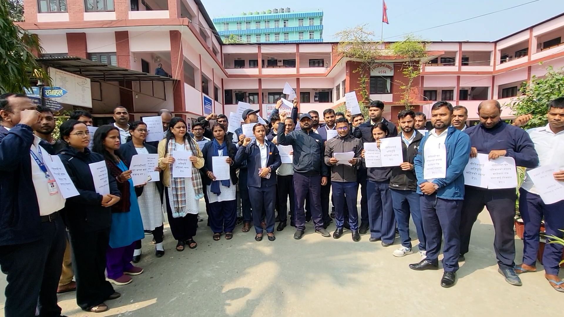 <span class='c1'>उच्च अदालत जनकपुरका</span> <span class='c2'>कर्मचारीहरुद्वारा ‘पेन डाउन’</span>