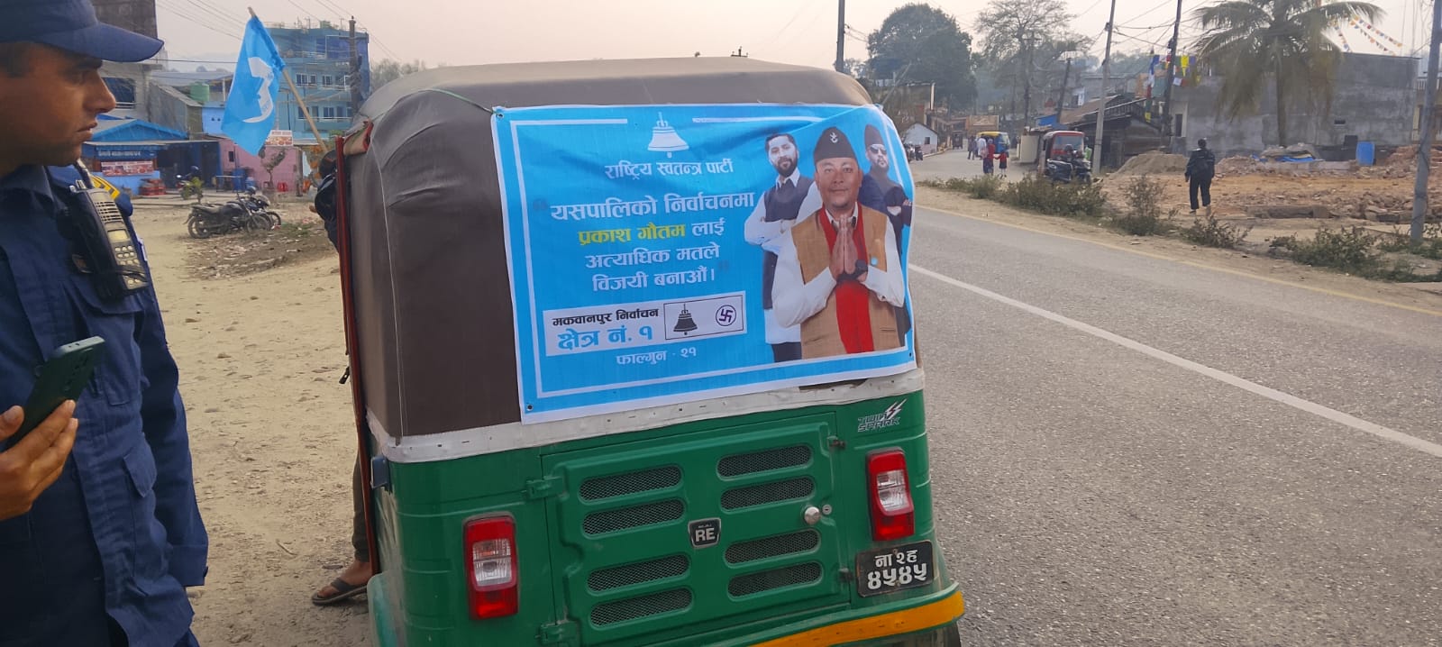 <span class='c1'>आचारसंहिता विपरीतका</span> <span class='c2'>पर्चा–पम्पलेट हटाइयो</span>