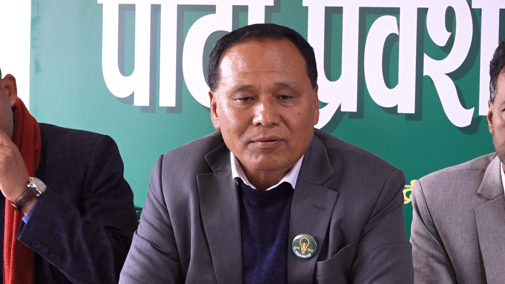 <span class='c1'>तत्काल निर्वाचनमा खटिनुहोला, पार्टीको जिम्मेवारी</span> <span class='c2'>पछि तोक्नेछौं : कुलमान घिसिङ</span>