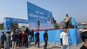 <span class='c1'>रास्वपाले आज सुर्खेतमा चुनावी सभा गर्दै,</span> <span class='c2'>बालेन र रविले सम्बोधन गर्ने</span>