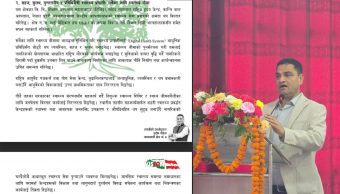 <span class='c1'>काठमाडौं ५ लाई ‘मेडिकल हब’का</span> <span class='c2'>रुपमा विकास गर्ने पौडेलको प्रतिबद्धता</span>