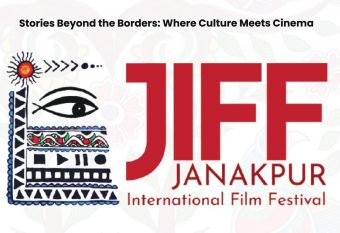 <span class='c1'>दोस्रो जनकपुर अन्तरराष्ट्रिय</span> <span class='c2'>फिल्म महोत्सव सुरु</span>