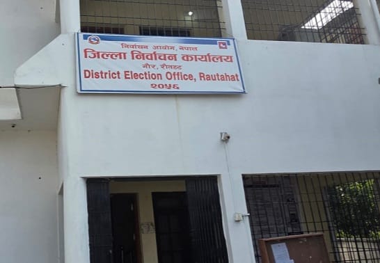 <span class='c1'>रौतहटमा आधाभन्दा बढी उम्मेदवारले</span> <span class='c2'>खोलेनन बैंक खाता</span>