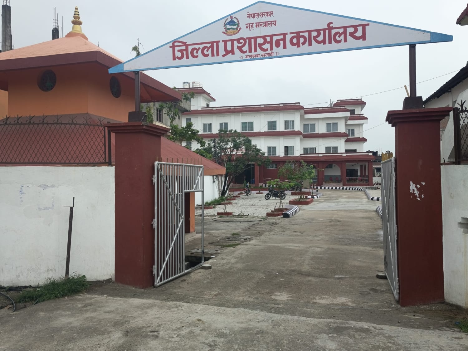 <span class='c1'>सर्लाहीका नेपाल–भारत सीमा नाका</span> <span class='c2'>तीन दिन बन्द हुने</span>