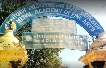 <span class='c1'>विराटनगरमा प्रादेशिक ललितकला</span> <span class='c2'>प्रदर्शनी सुरु</span>