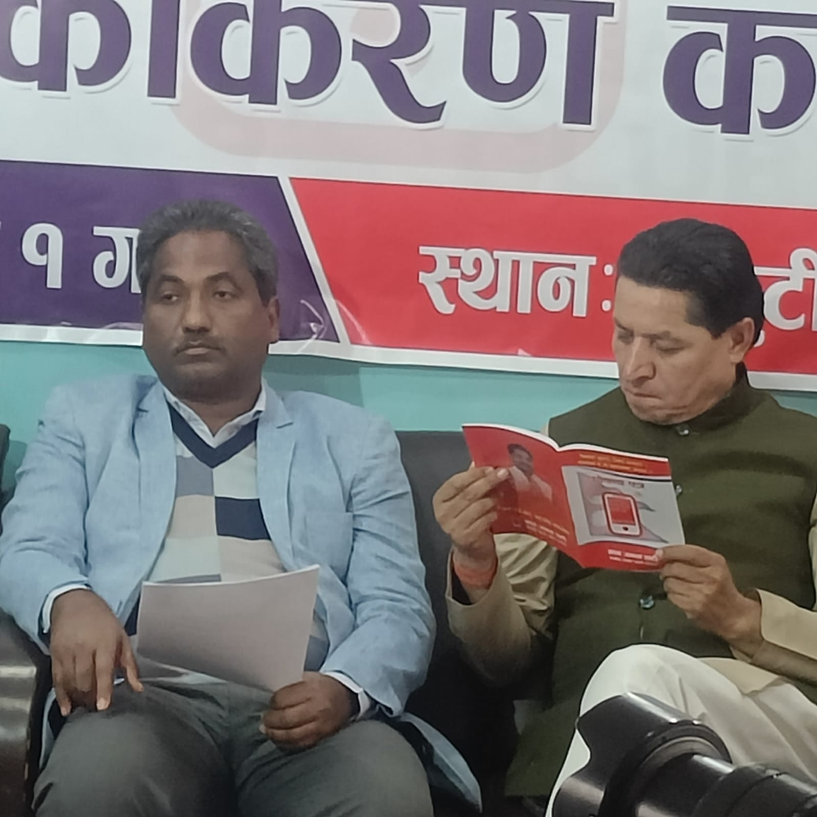 <span class='c1'>आजपाले सार्वजनिक गर्याे घोषणापत्र, व्यवस्था परिवर्तनदेखि</span> <span class='c2'>‘ग्लोबल आईटी हब’ सम्मका एजेन्डा</span>