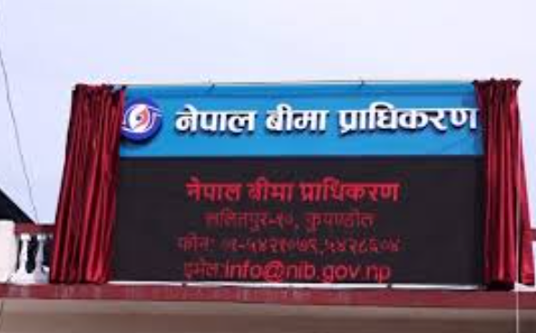 <span class='c1'>बीमा प्राधिकरण अध्यक्ष नियुक्ति प्रक्रिया</span> <span class='c2'>अघि बढाउन बाटो खुला</span>