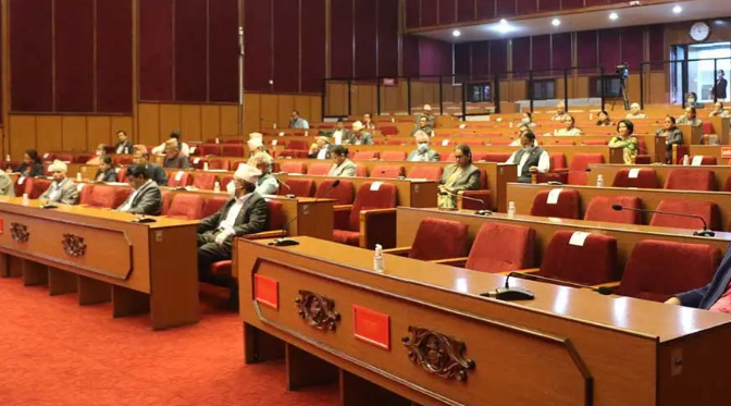 <span class='c1'>आज राष्ट्रिय सभाको</span> <span class='c2'>बैठक बस्दै</span>