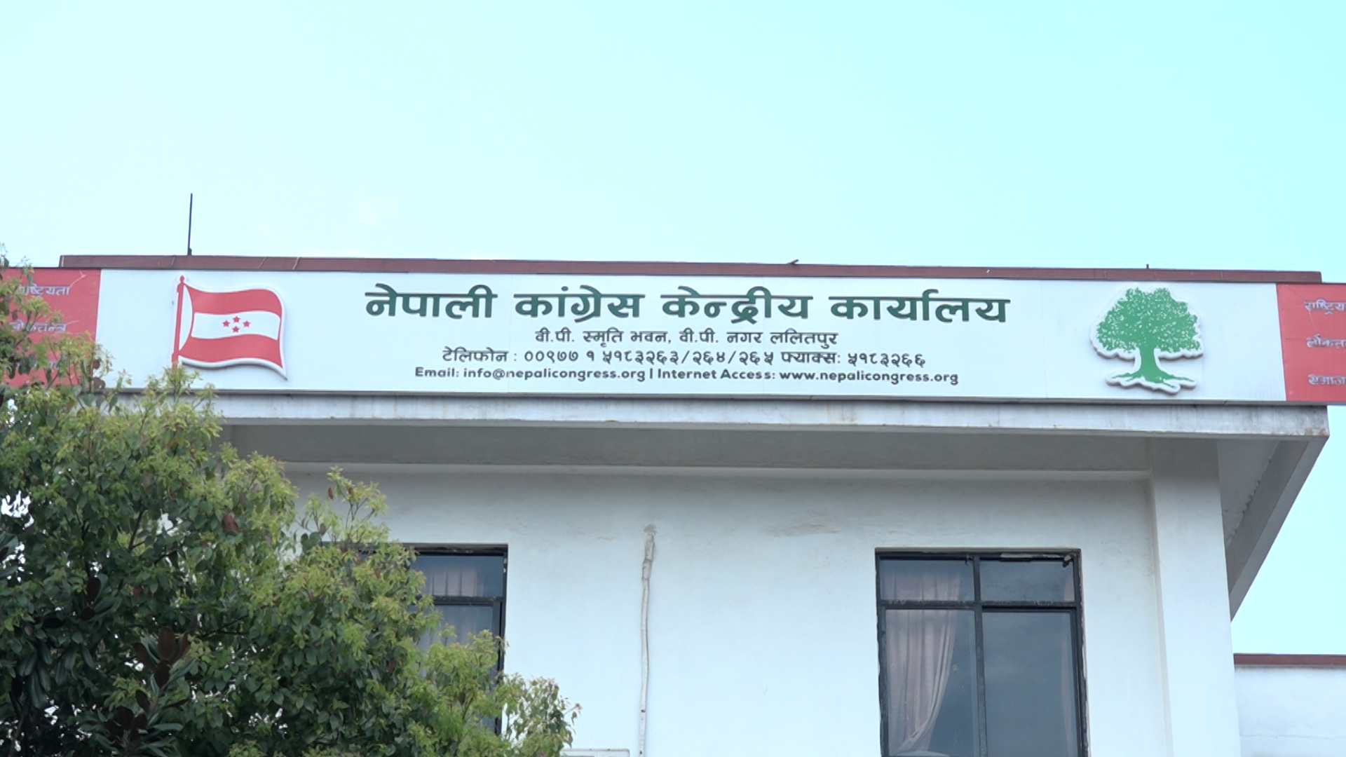 <span class='c1'>कांग्रेसले निर्वाचनका लागि खटायो</span> <span class='c2'>सातै प्रदेशमा नेताहरू</span>