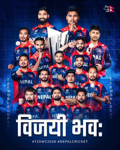 <span class='c1'>विश्वकपमा आज नेपाल</span> <span class='c2'>इंग्ल्यान्डसँग भिड्दै</span>