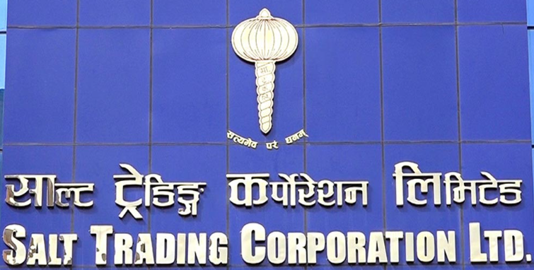 <span class='c1'>साल्ट ट्रेडिङ कर्पोरेशनद्वारा १०</span> <span class='c2'>प्रतिशत लाभांश घोषणा</span>