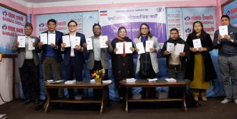 <span class='c1'>प्रलोपाको घोषणापत्र : संघ र प्रदेशमा प्रत्यक्ष</span> <span class='c2'>निर्वाचित कार्यकारी प्रमुखदेखि निर्वाचन प्रणाली परिवर्तनसम्म</span>