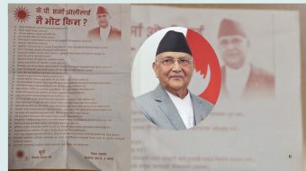 <span class='c1'>एमालेले सार्वजनिक गर्यो अध्यक्ष</span> <span class='c2'>ओलीलाई मतदान गर्नुपर्ने कारण</span>