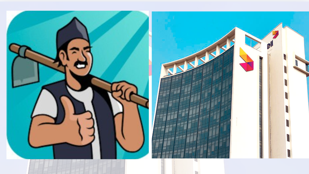 <span class='c1'>किसानलाई डिजिटल कृषि सेवा दिन</span> <span class='c2'>एनसेल र सुपर कृषकको सहकार्य</span>