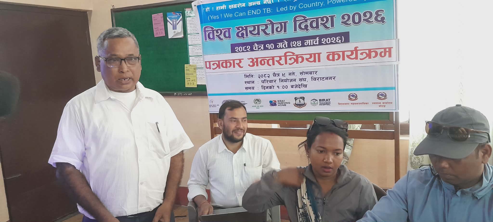 <span class='c1'>यो वर्षका आठ महिनामा क्षयरोगले</span> <span class='c2'>मात्रै मोरङमा ३५ जनाको निधन</span>