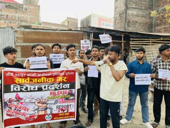 <span class='c1'>विराटनगरमा जेन–जी युवाको प्रदर्शन, कार्की</span> <span class='c2'>आयोगको प्रतिवेदन सार्वजनिक गर्न माग</span>