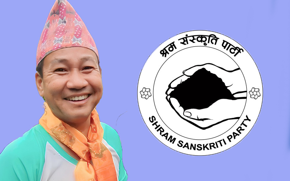 <span class='c1'>श्रम संस्कृतिले समानुपातिक सांसदको नाम</span> <span class='c2'>टुंग्यायो, को-को परे ?</span>