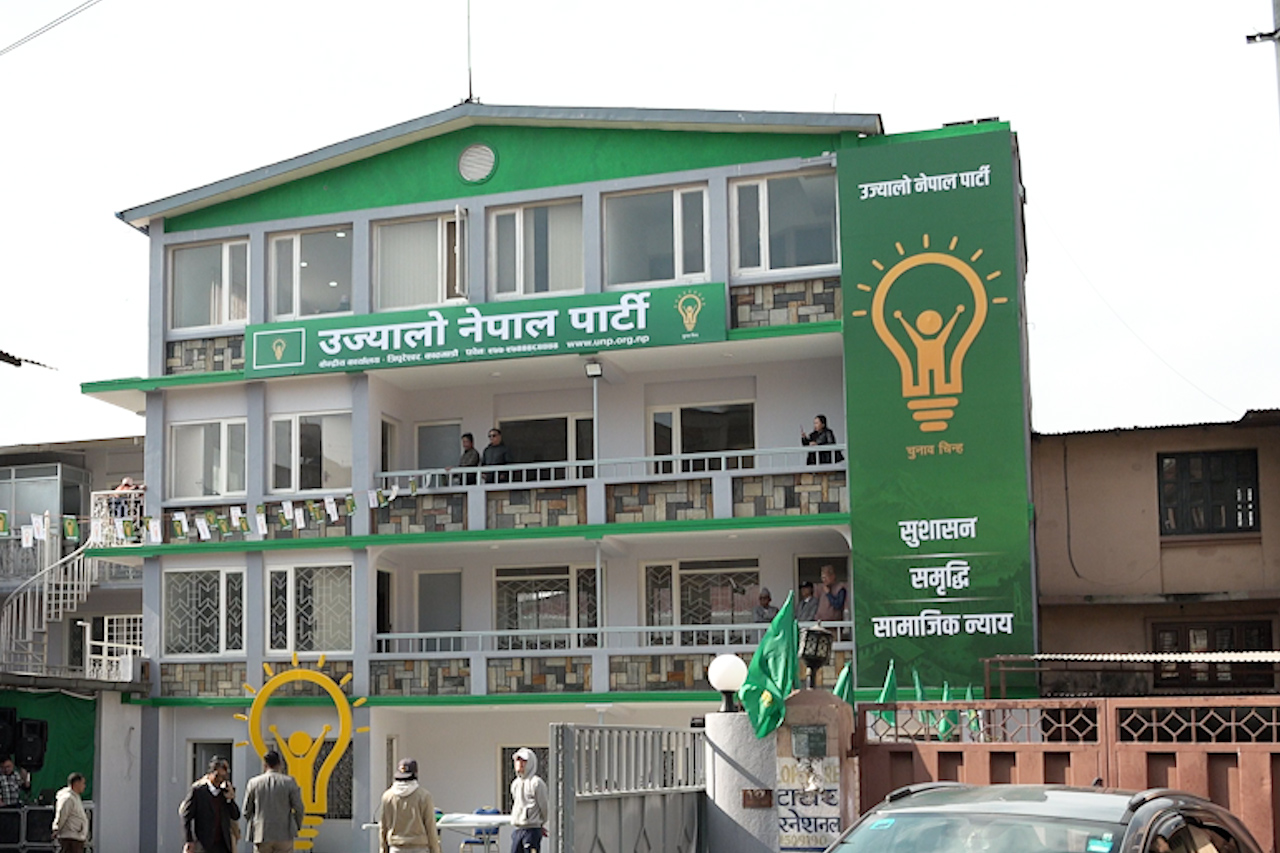 <span class='c1'>उज्यालो नेपाल पार्टीद्वारा उम्मेद्वारी</span> <span class='c2'>फिर्ताबारे फैलिएको अफवाहको खण्डन</span>