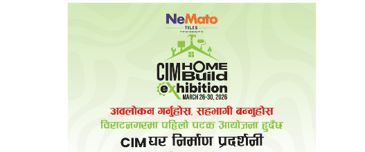 <span class='c1'>विराटनगरमा पहिलोपटक ‘होम बिल्ड एक्जिविसन’ हुदै</span> <span class='c2'>: घर निर्माणको नयाँ उत्सव</span>