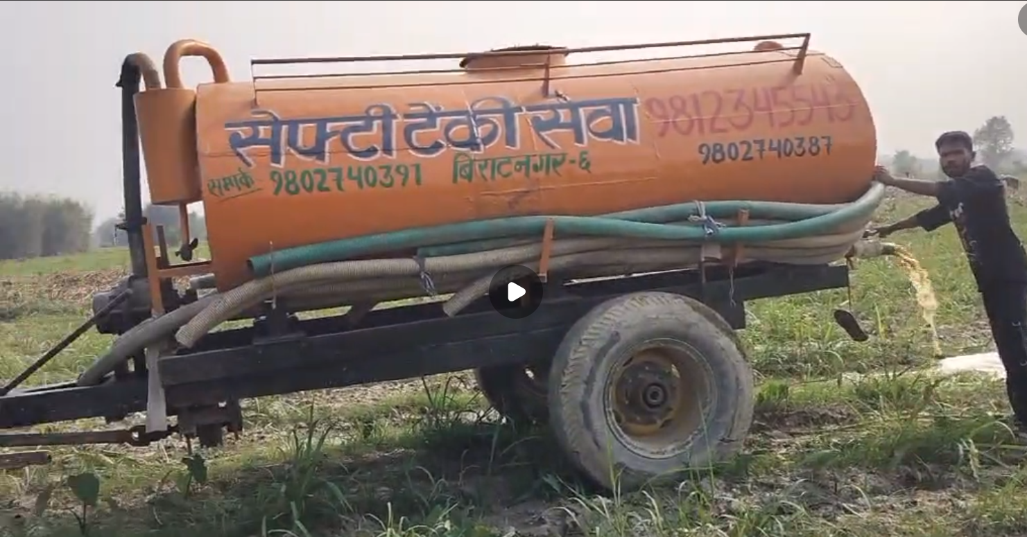 <span class='c1'>केशलिया खोलामा फोहोर फ्याल्ने तीन</span> <span class='c2'>ट्यांकर विराटनगर महानगरको नियन्त्रणमा</span>