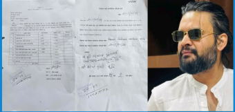 <span class='c1'>बालेनले बुझाए निर्वाचन आयोगमा</span> <span class='c2'>चुनावी खर्च विवरण</span>