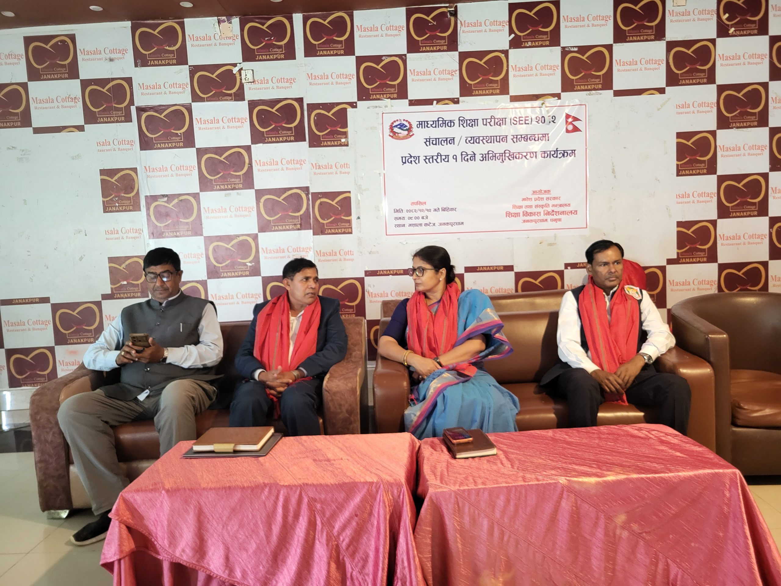 <span class='c1'>एसईईमा मधेश प्रदेशबाट ८७,५९१</span> <span class='c2'>जना विद्यार्थी सहभागी हुने</span>