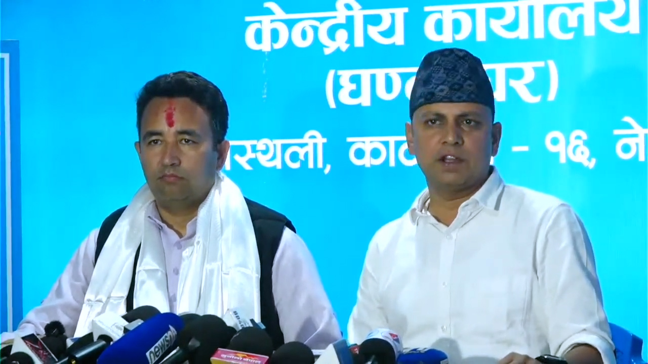 <span class='c1'>रास्वपाले समानुपातिकका ५७</span> <span class='c2'>सांसदको नाम टुंग्यायो</span>