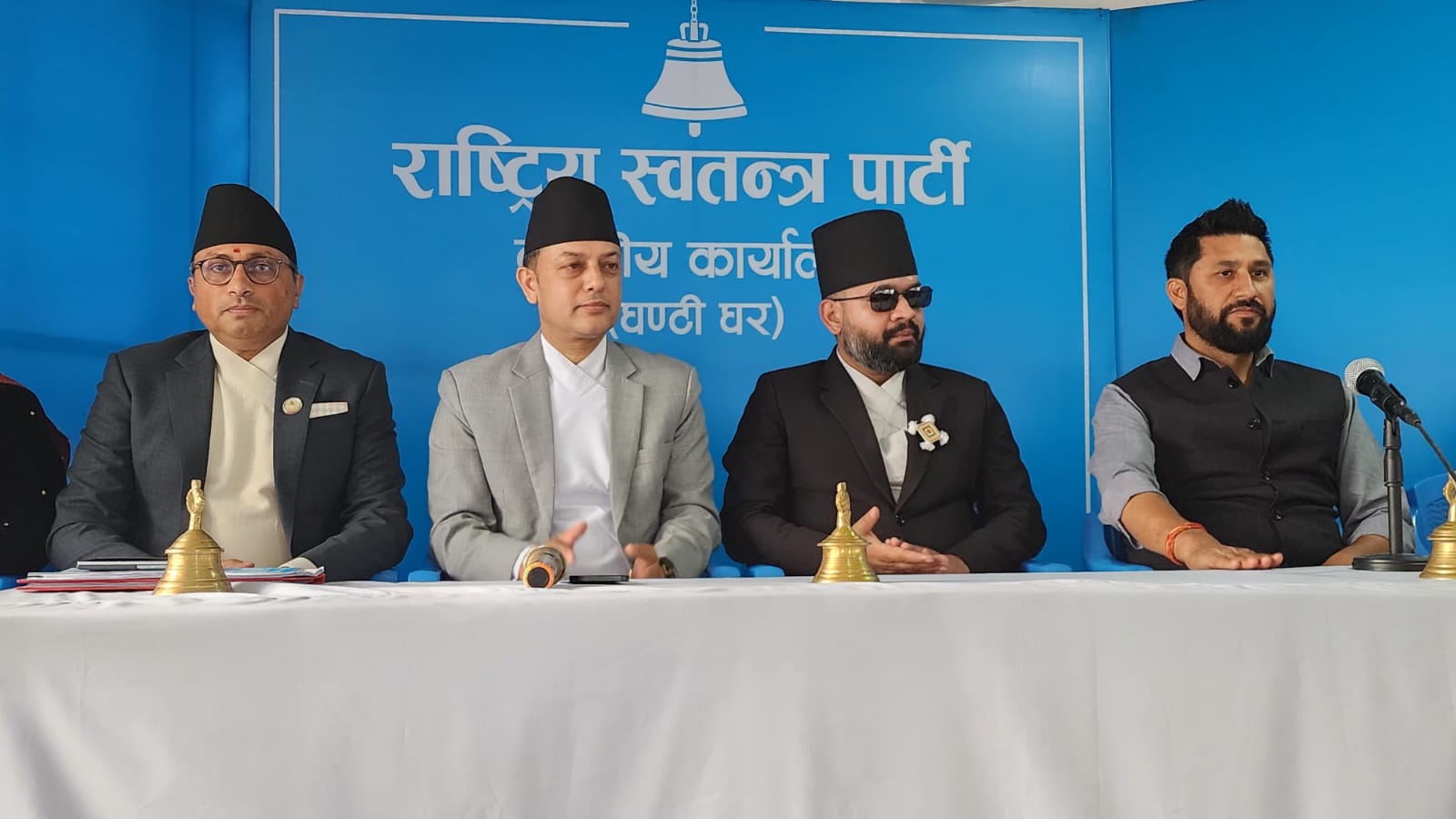 <span class='c1'>रास्वपा बैठक : संसदीय दलको</span> <span class='c2'>नेतामा बालेन शाह सर्वसम्मत</span>