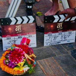 <span class='c1'>चलचित्र ‘बा : एक योद्धा’को छायांकन</span> <span class='c2'>सुरु, पशुपतिनाथमा गरियो शुभ मुहूर्त</span>