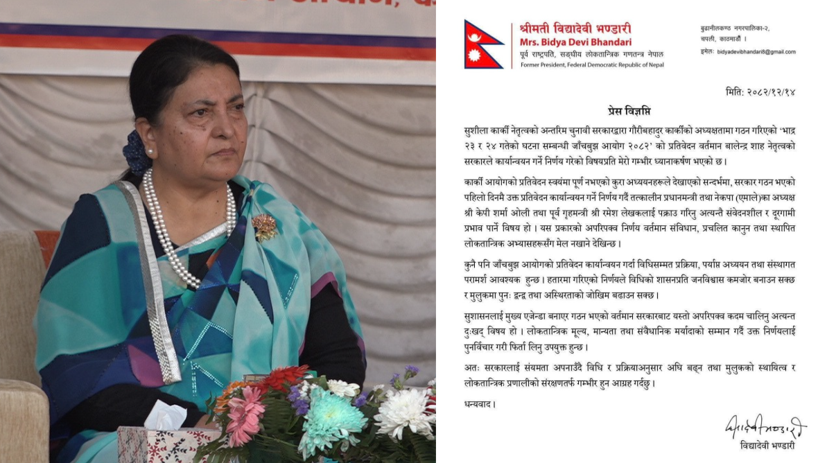 <span class='c1'>हतारमा गरिएको निर्णयले अस्थिरता बढाउन</span> <span class='c2'>सक्छ : पूर्वराष्ट्रपति भण्डारी</span>