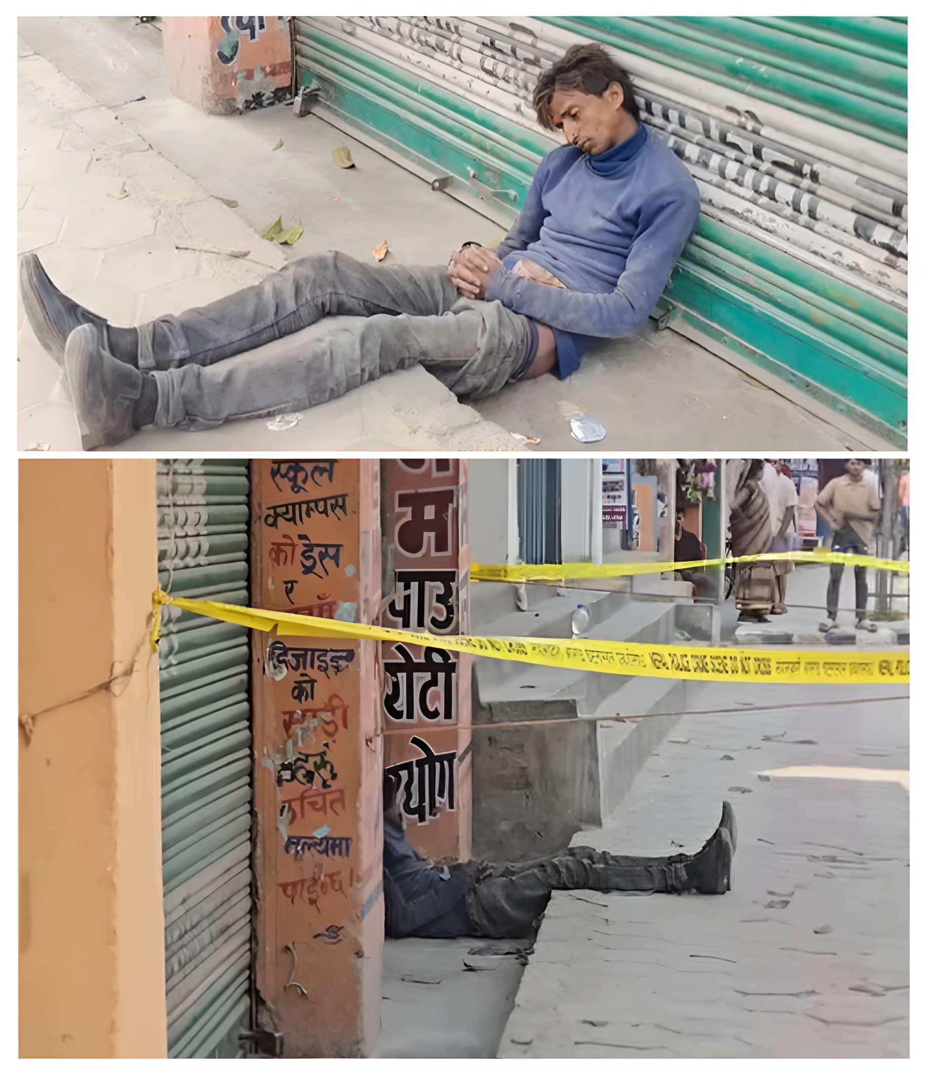 <span class='c1'>जनकपुरधाममा एक पुरुषको</span> <span class='c2'>शव फेला</span>