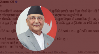 <span class='c1'>मध्यपूर्वको युद्धप्रति ओलीको चिन्ताः ‘नेपालमा</span> <span class='c2'>मिसाइलको धुँवा कहिल्यै नआओस्’</span>