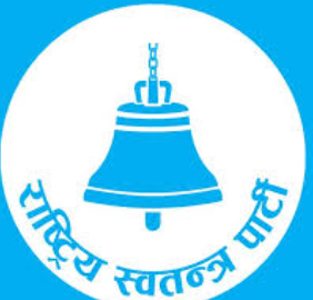 <span class='c1'>सभापति लामिछानेले रास्वपाको आज</span> <span class='c2'>अभिमुखीकरणमा सम्बोधन गर्ने</span>