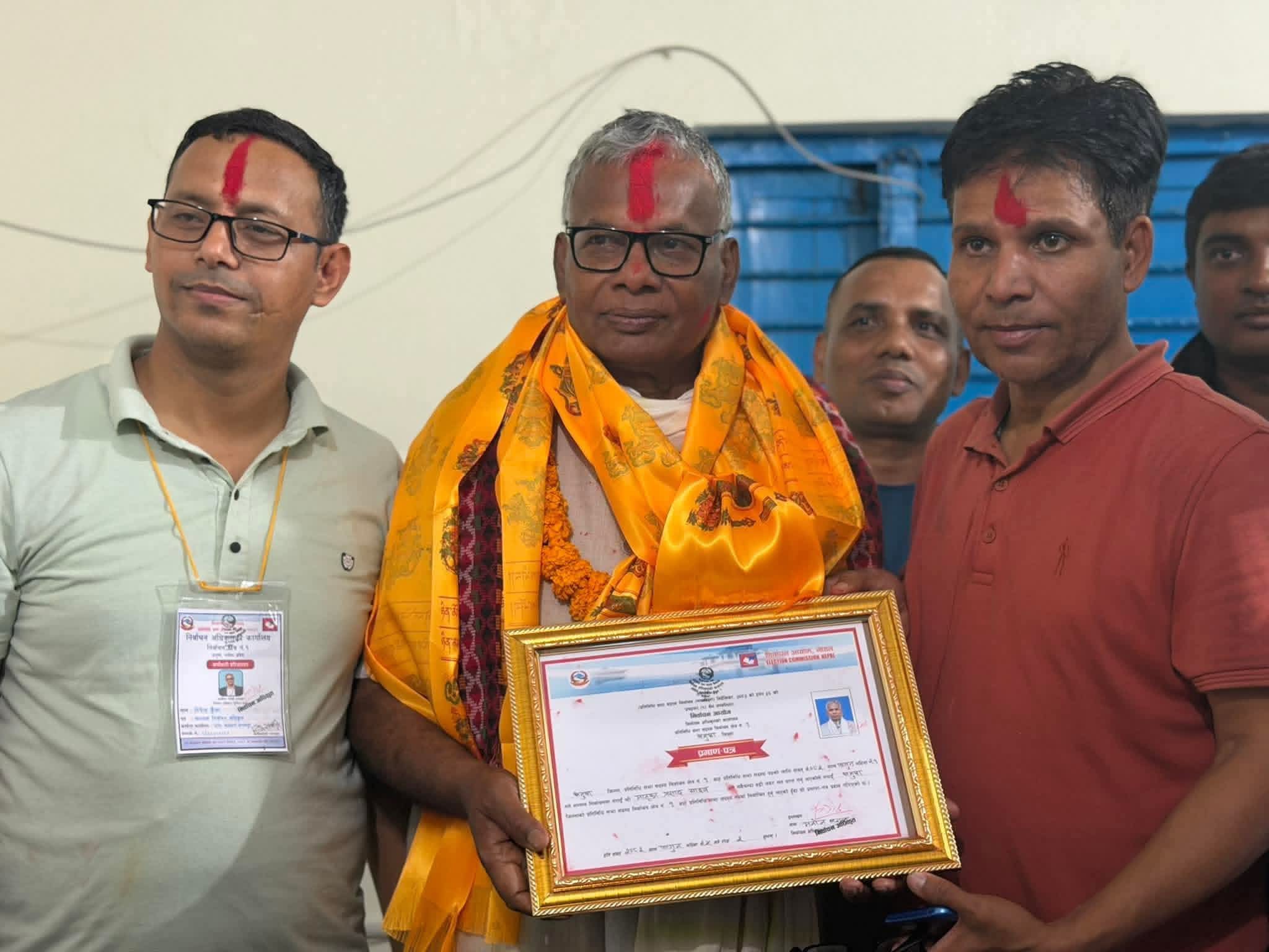 <span class='c1'>धनुषा–१ बाट निर्वाचित मातृका यादवले</span> <span class='c2'>पाए निवार्चन आयोगबाट प्रमाणपत्र</span>