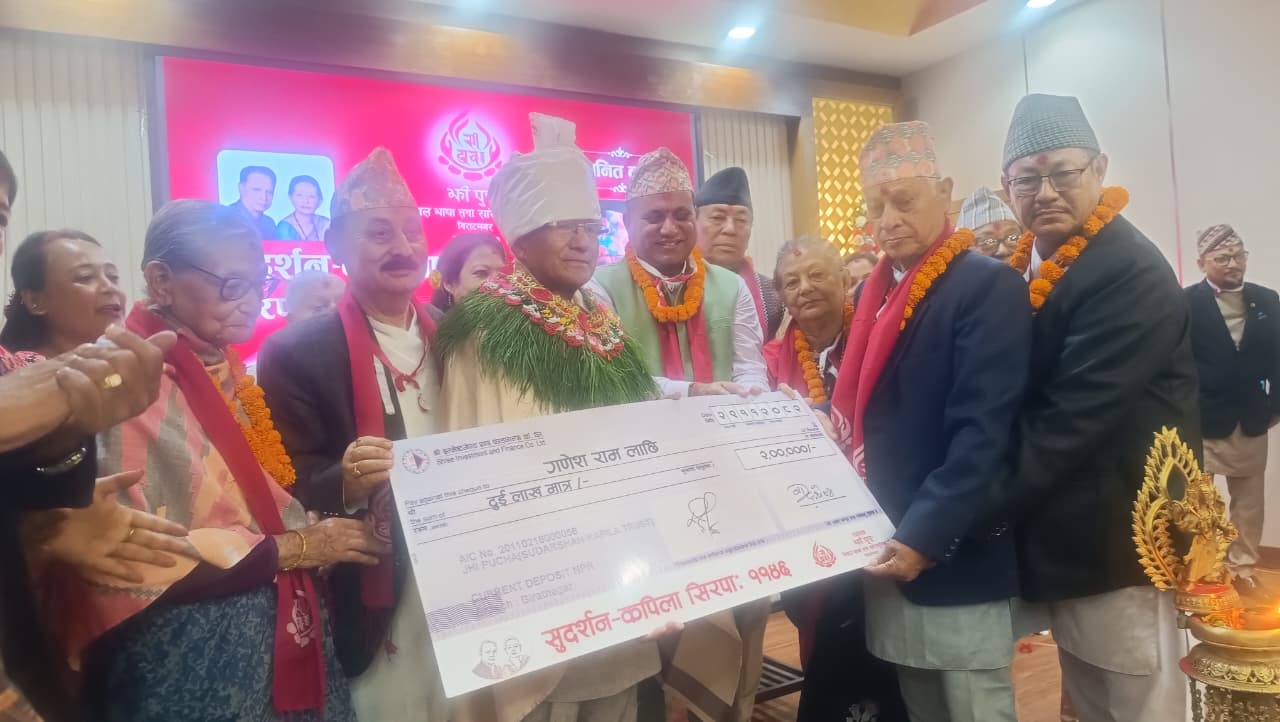 <span class='c1'>नेपाली भाषा र संस्कृतिको प्रवद्र्धनमा</span> <span class='c2'>योगदान पु¥याउने लाछिलाई ‘सुदर्शन–कपिला सिरपा’</span>