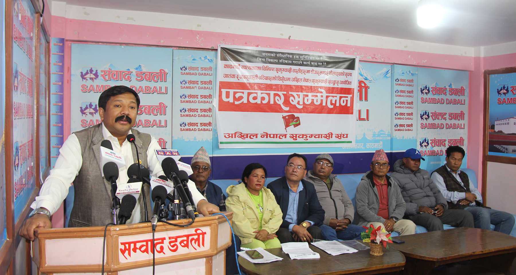 <span class='c1'>‘संविधान विपरित सुकुम्बासी बस्तीमा</span> <span class='c2'>डोजर, अब संघर्ष हुन्छ’</span>