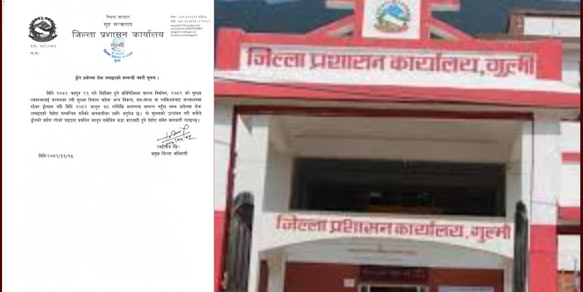 <span class='c1'>निर्वाचन सुरक्षा दृष्टिगत गर्दै</span> <span class='c2'>ड्रोन प्रयोगमा रोक</span>