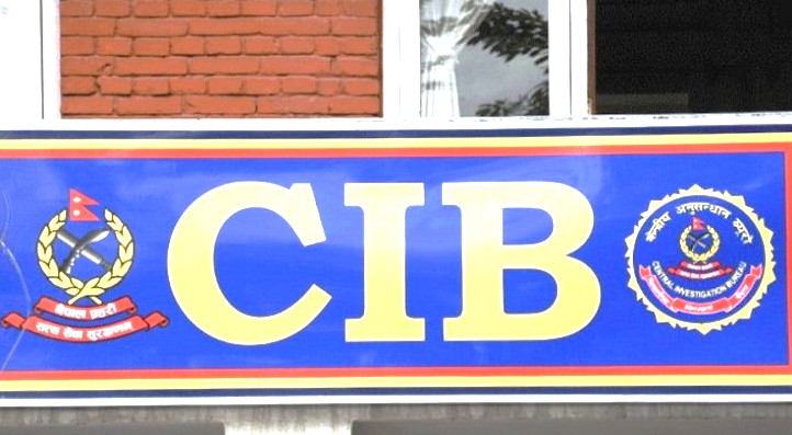 <span class='c1'>ईजीपी प्रणाली ह्याक प्रकरणः निर्माण</span> <span class='c2'>व्यवसायीसहित ९ जना पक्राउ</span>