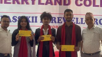 <span class='c1'>मेरिल्याण्ड कलेजद्वारा कक्षा १२</span> <span class='c2'>का विद्यार्थीहरुको बिदाइ</span>